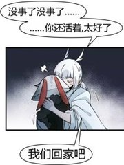 坐在他的腿上一深一浅律动