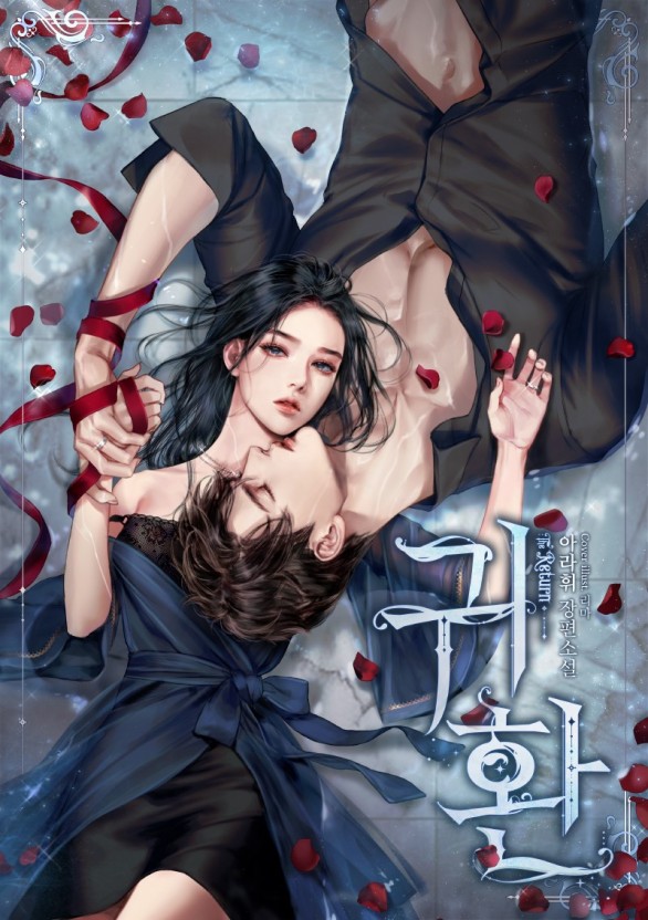 草莓丝瓜香蕉向日葵榴莲绿巨人